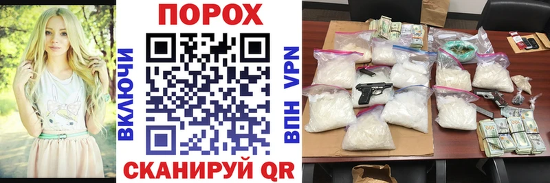блэк спрут вход Десногорск нарко площадка клад Amphetamine Розовый