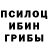 Героин хмурый Yao Yaki