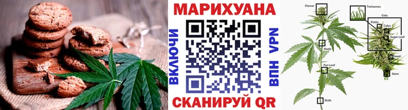 Cannafood конопля  ОМГ ОМГ онион  Десногорск  магазин   