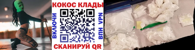 мега зеркало  Десногорск  COCAIN 98% 