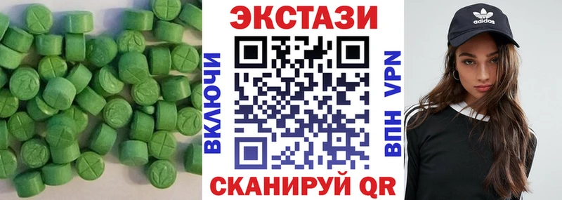закладка  Десногорск  ЭКСТАЗИ MDMA 