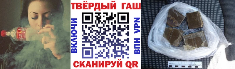 ГАШИШ Изолятор  Десногорск 