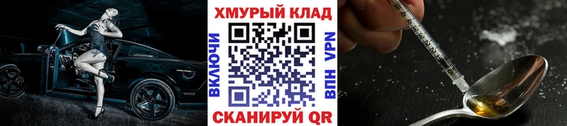 хочу наркоту  Десногорск  Героин гречка 