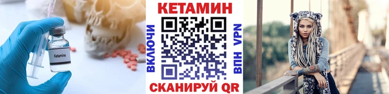 КЕТАМИН ketamine  продажа наркотиков  Десногорск 