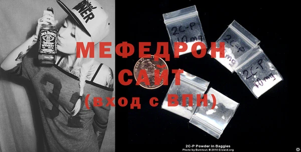 меф VHQ Белокуриха