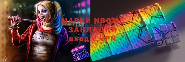 спиды Белоозёрский