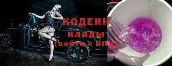 спиды Белоозёрский