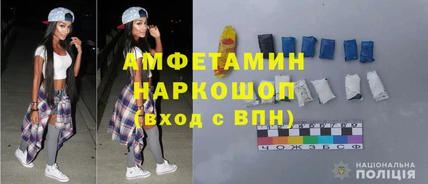 спиды Белоозёрский