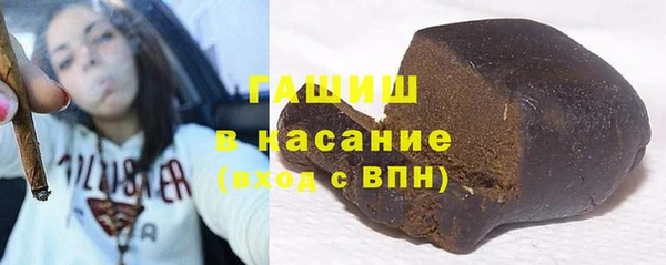 меф VHQ Белокуриха