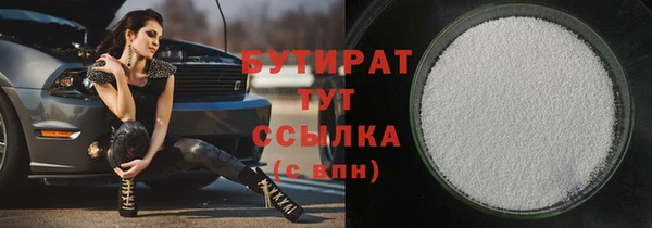 дживик Беломорск
