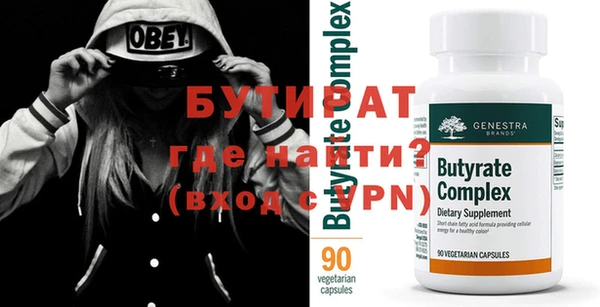 спиды Белоозёрский