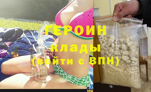 синтетический гашиш Тавда