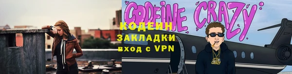 меф VHQ Белокуриха