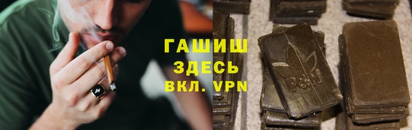 меф VHQ Белокуриха