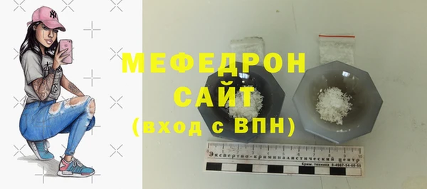 спиды Белоозёрский