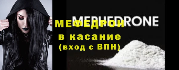меф VHQ Белокуриха