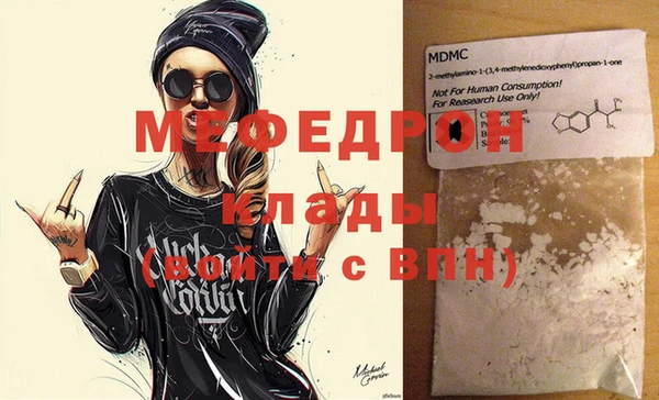 дживик Беломорск