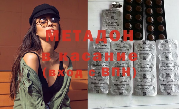 меф VHQ Белокуриха