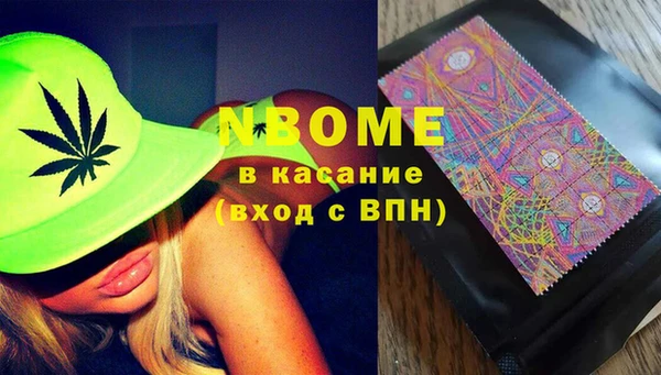 спиды Белоозёрский