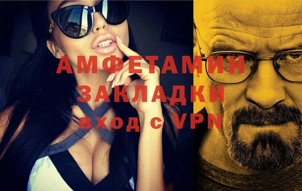 спиды Белоозёрский