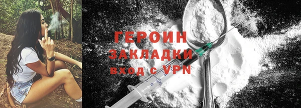 спиды Белоозёрский