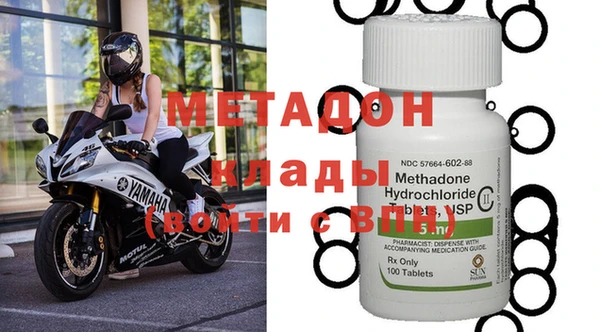 меф VHQ Белокуриха