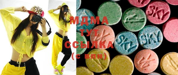 меф VHQ Белокуриха