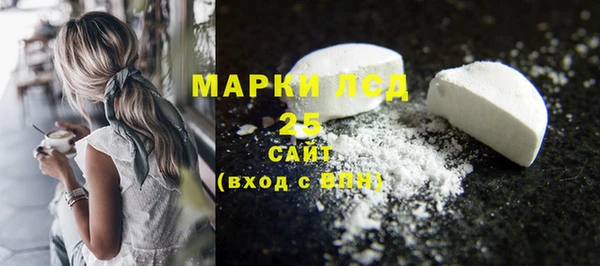 меф VHQ Белокуриха