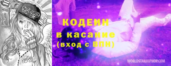 спиды Белоозёрский