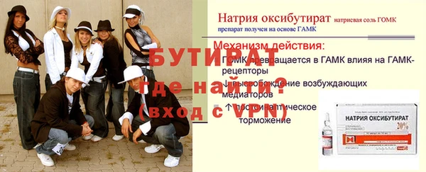 спиды Белоозёрский