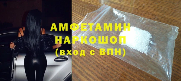 спиды Белоозёрский