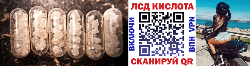 LSD-25 экстази кислота  цены наркотик  Десногорск 