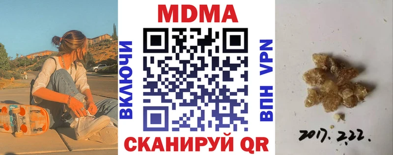 цена   Десногорск  МДМА VHQ 