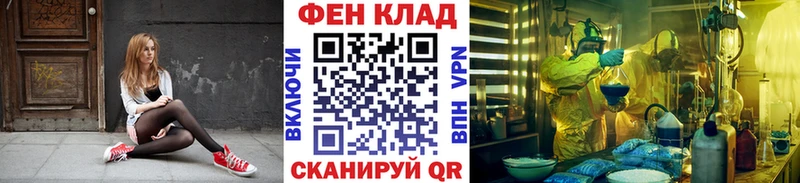 купить наркотик Десногорск kraken ссылки Метамфетамин Methamphetamine