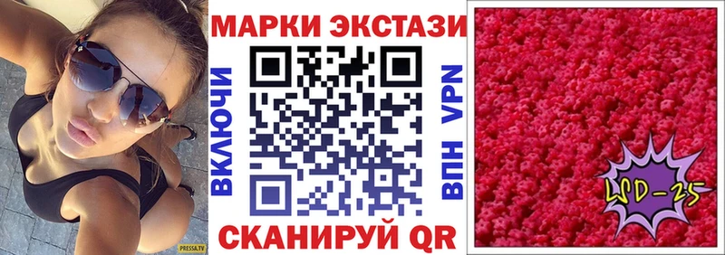 наркотики  Десногорск  Марки N-bome 1,5мг 