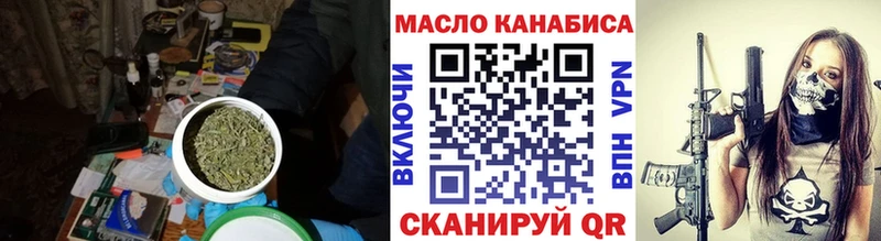 Дистиллят ТГК THC oil хочу наркоту Десногорск